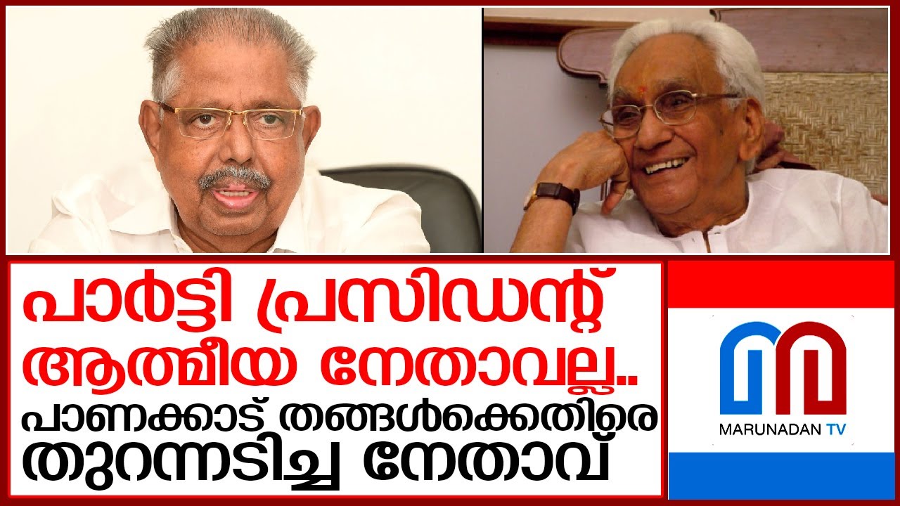ആര്യാടന്‍ വിയോജിപ്പുകള്‍ക്കിടയില്‍ യോജിപ്പ് കണ്ടെത്തിയ അതികായന്‍   I   aryadan muhammed