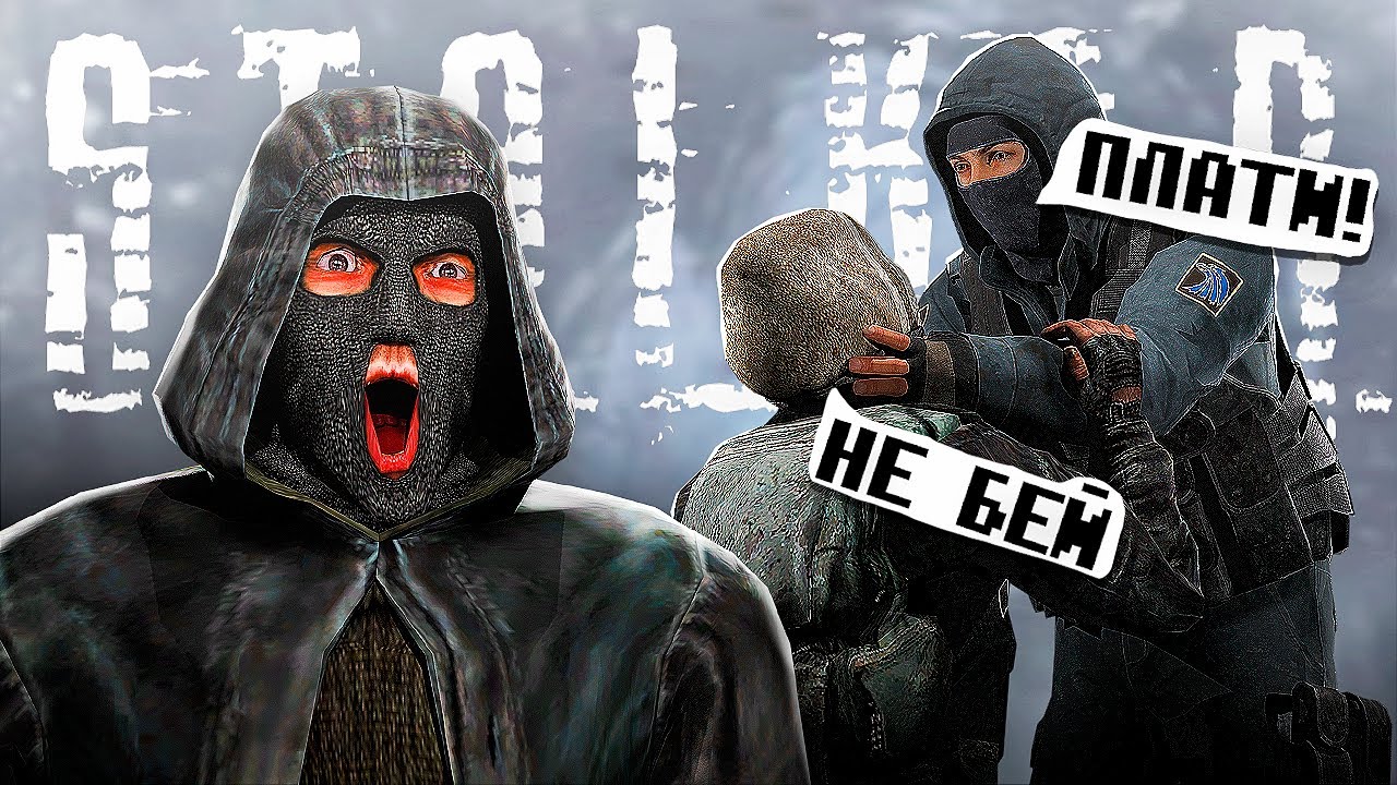 ДОВЕЛИ НАЕМНИКОВ ДО ИСТЕРИКИ в DayZ [STALKER RP]