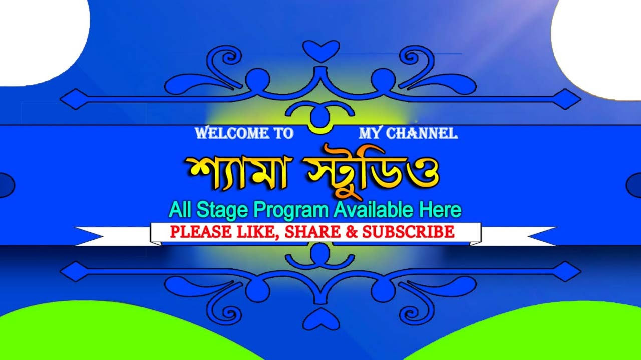 Shama Studio Live Stream