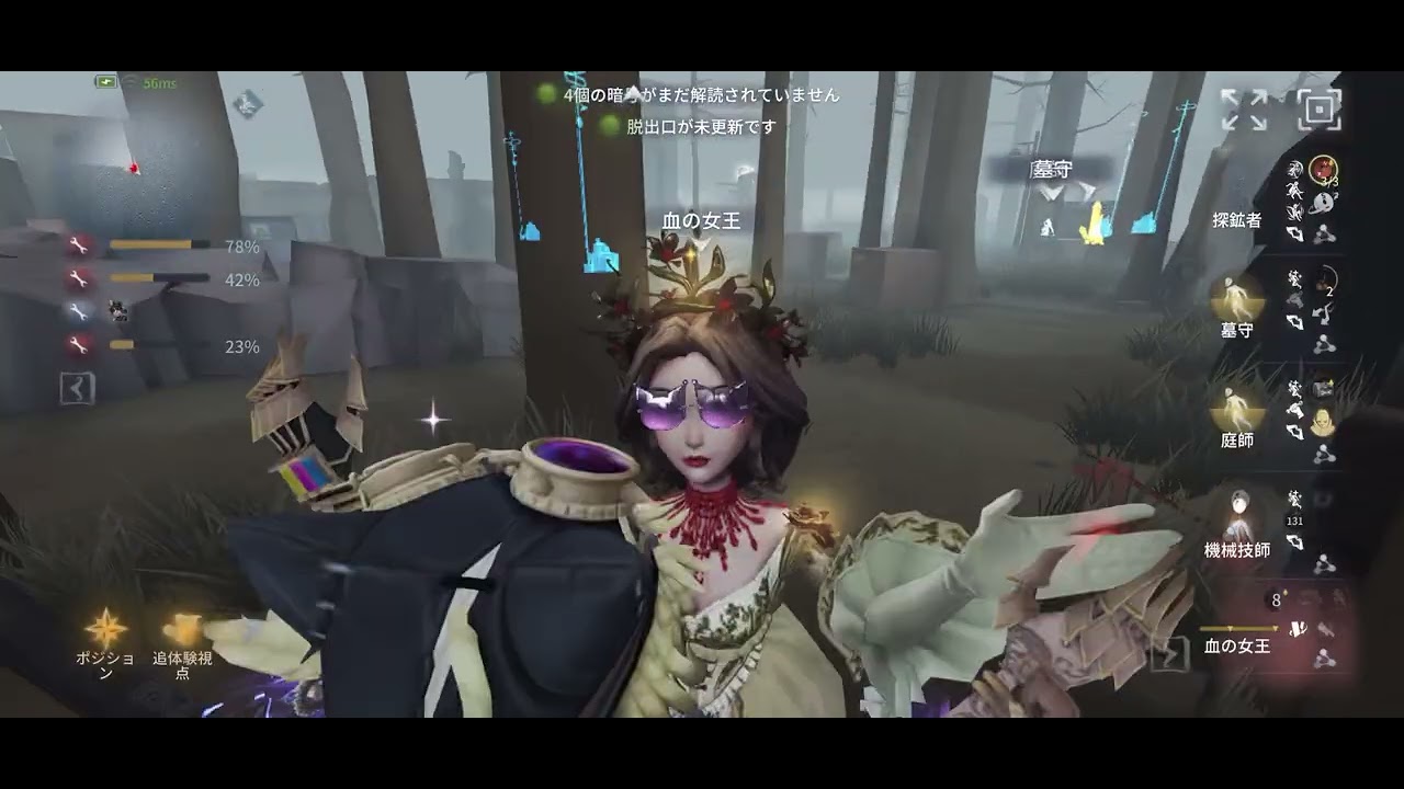 【IdentityV:第五人格】血の女王Sのランクマ！軍需工場