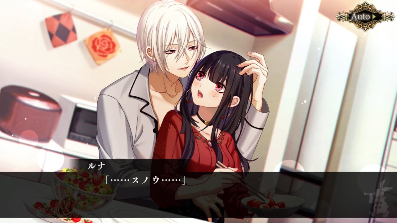 Nintendo Switch「白と黒のアリス for Nintendo Switch」プレイムービー「Lover's Day」スノウ編