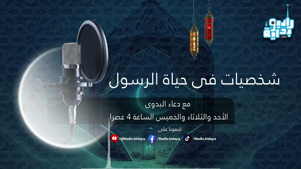 قصة الصحابى مصعب بن عمير | شخصيات فى حياة الرسول