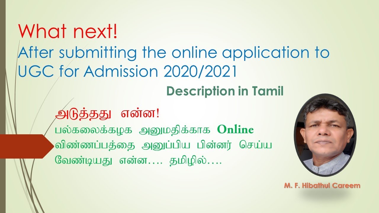 What next! after submitting the online application to UGC for Admission 2020/2021- Tamil