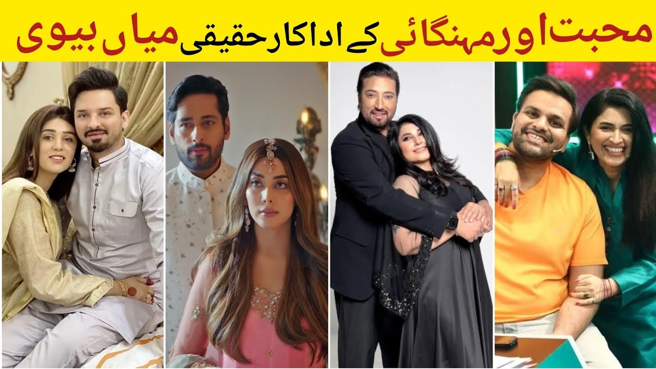 Muhabbat Aur Mehangai Epi 8 Actors Real Life | GreenTV Drama Mohabbat Aur Mehangai Cast Real Partner