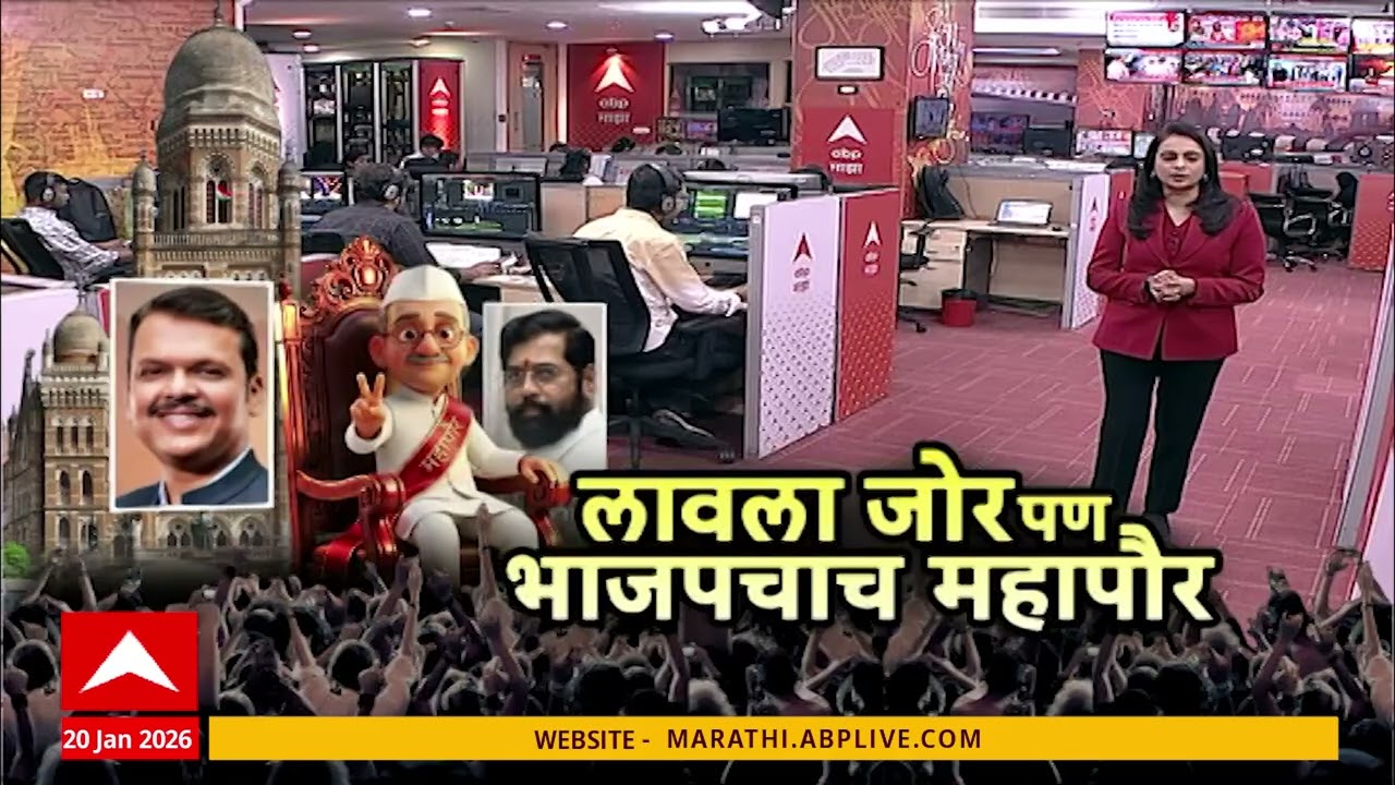 Sanjay Raut VS Pratap Sarnaik