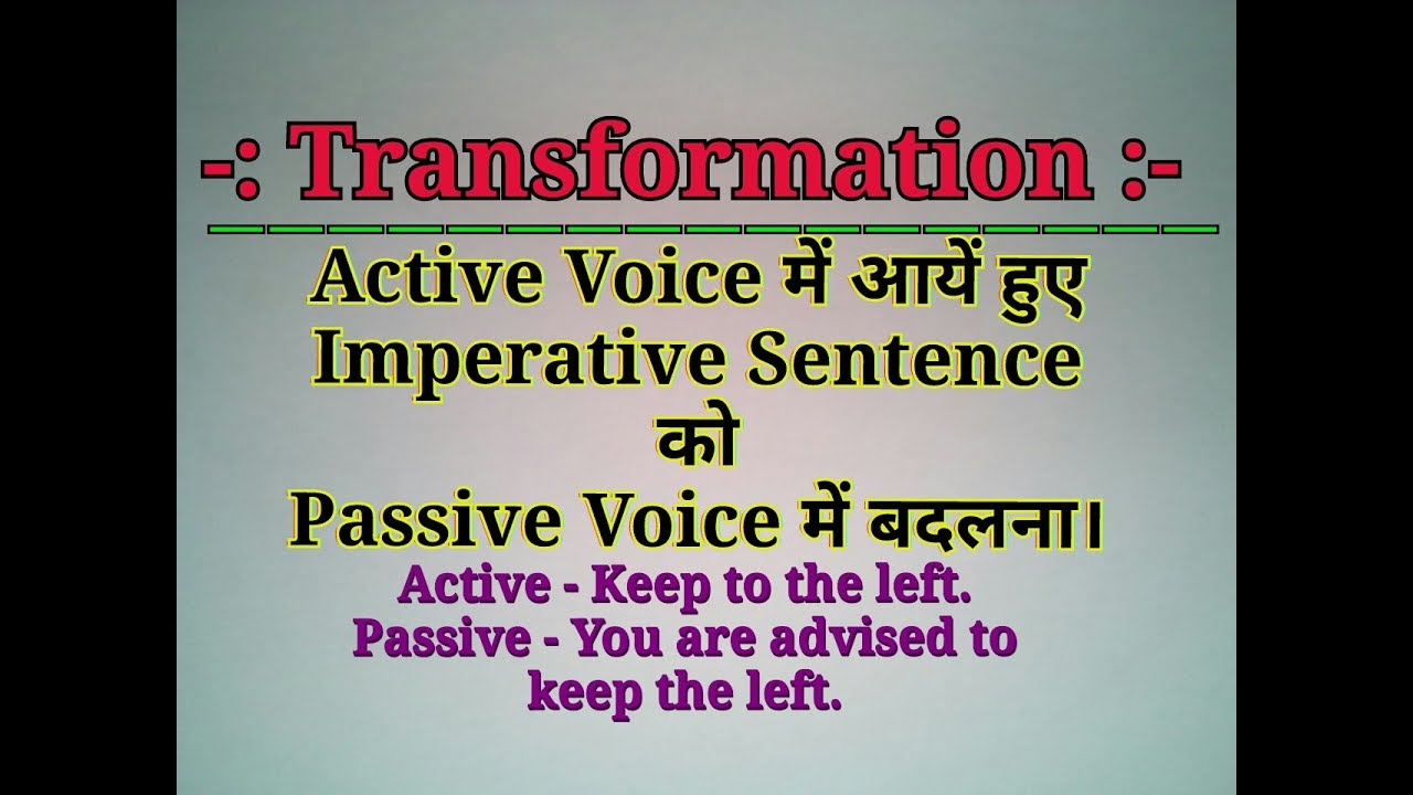 Transformation of Sentences - Transformation of Active Voice into Passive Voice in Hindi