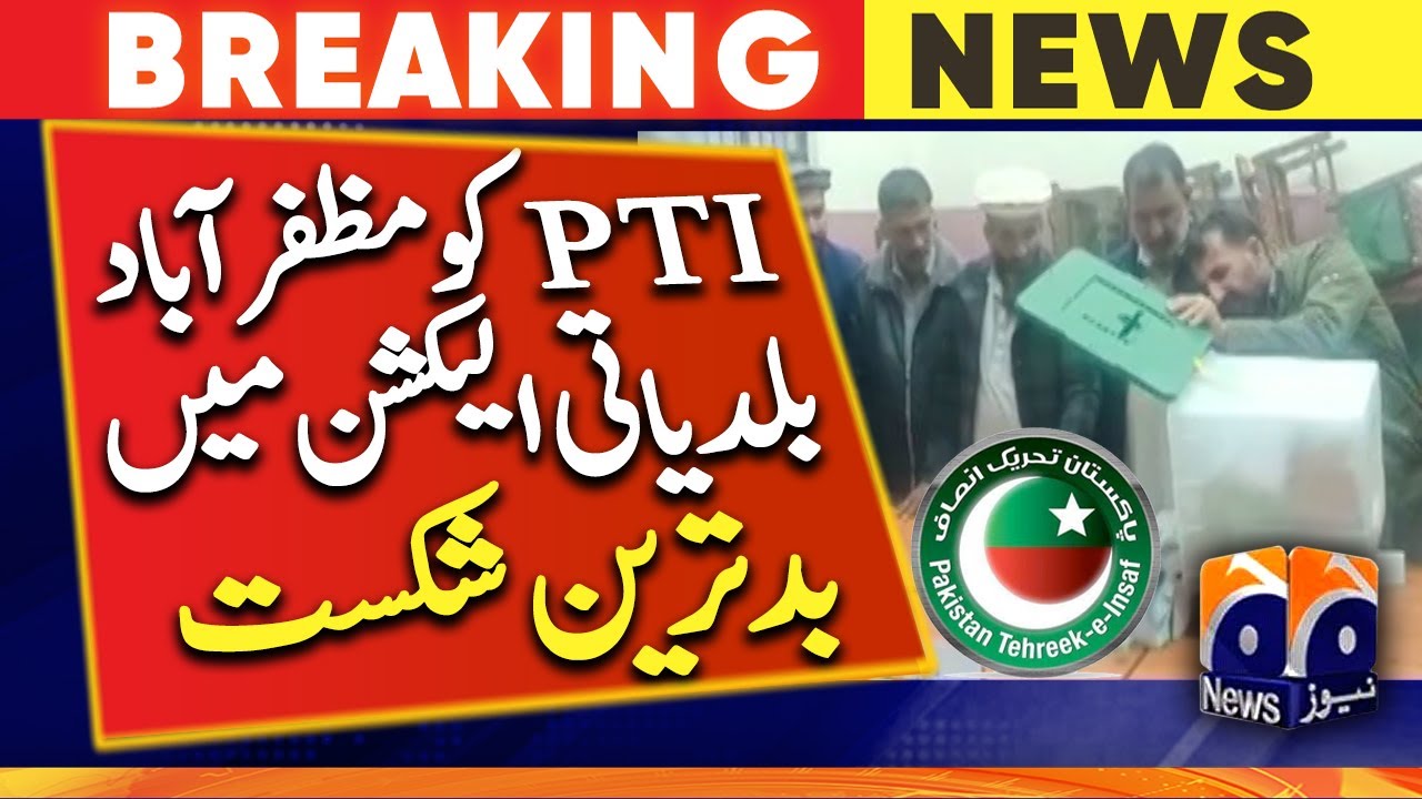 Breaking News - PTI's worst defeat in Muzaffarabad local body elections - Azad Kashmir Latest News