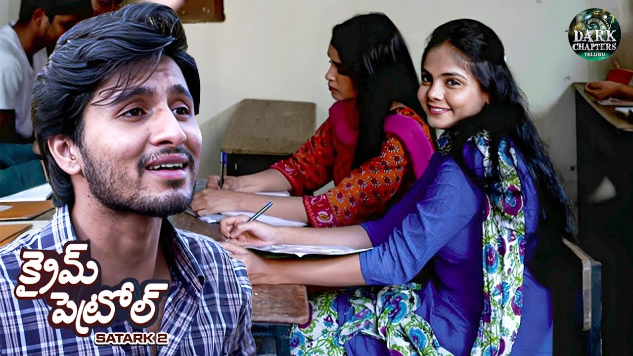 కాలేజీ ప్రేమ ఇలా ముగిసింది | Best Of Crime Patrol Telugu | Latest Full Episode
