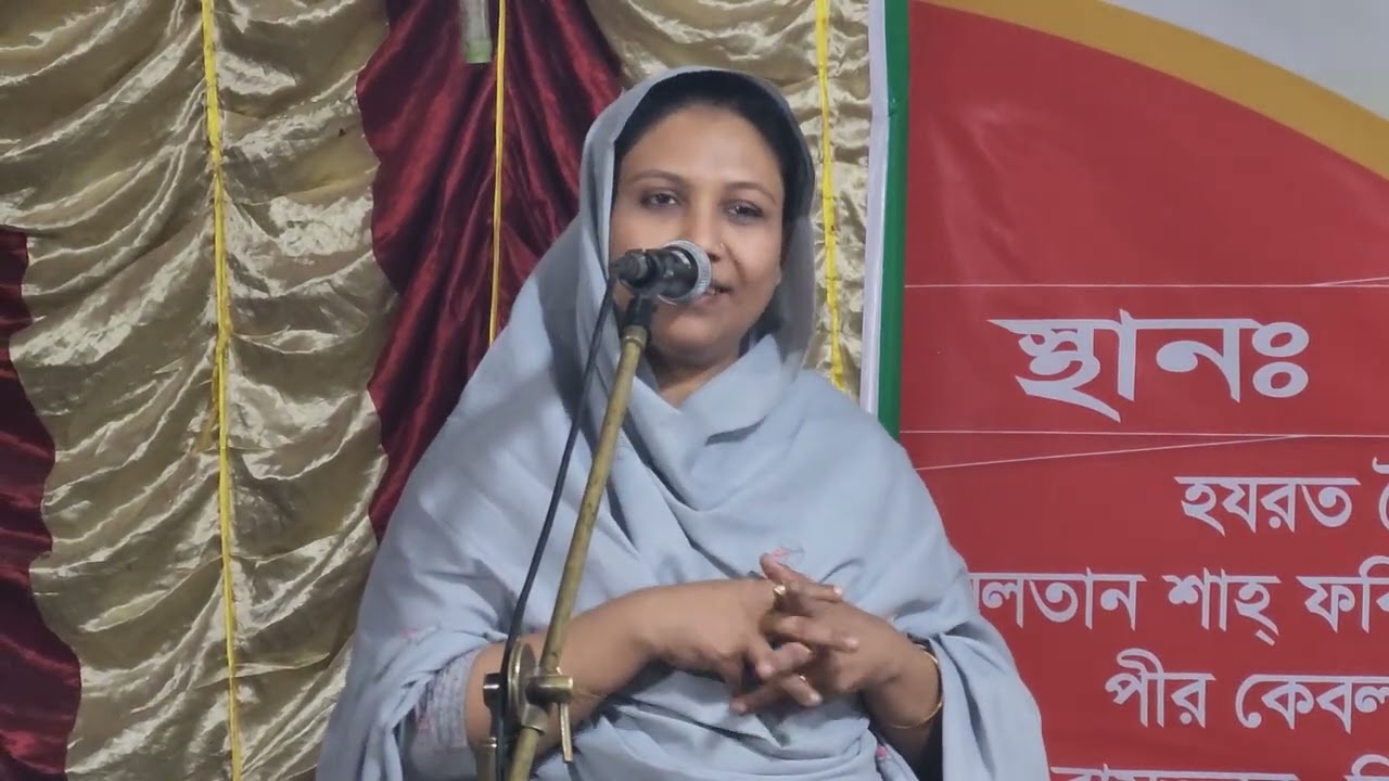 এক জন পীর মানুষ কে কি ভাবে ভালোবাসা  দিতে হয়