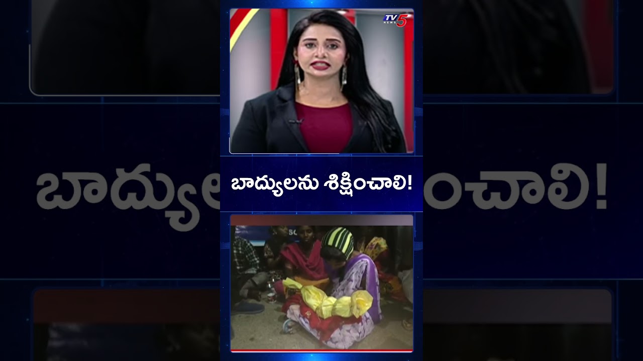 బాద్యులను శిక్షించాలి!  | BRS MLA KTR on Kummera Jatara Incident | TV5 News