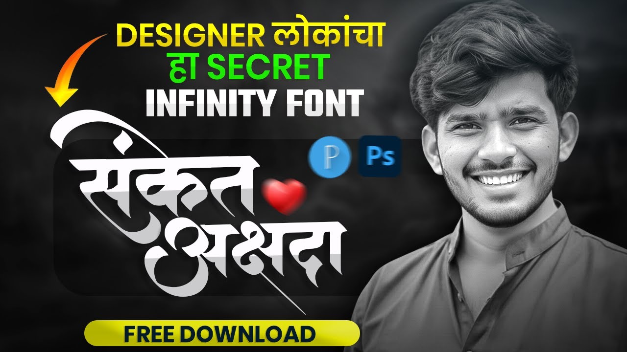 top trending infinity font | free download  Infinity Font Pixellab | calligraphy font new 2026