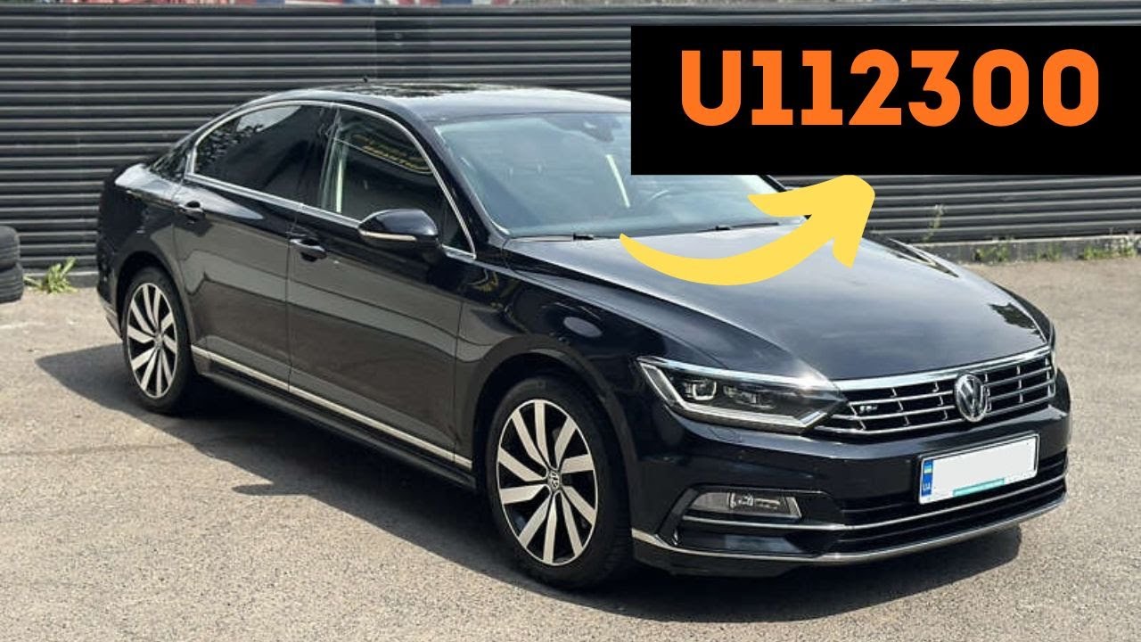 Код неисправности Volkswagen U112300: проверьте это в первую очередь!