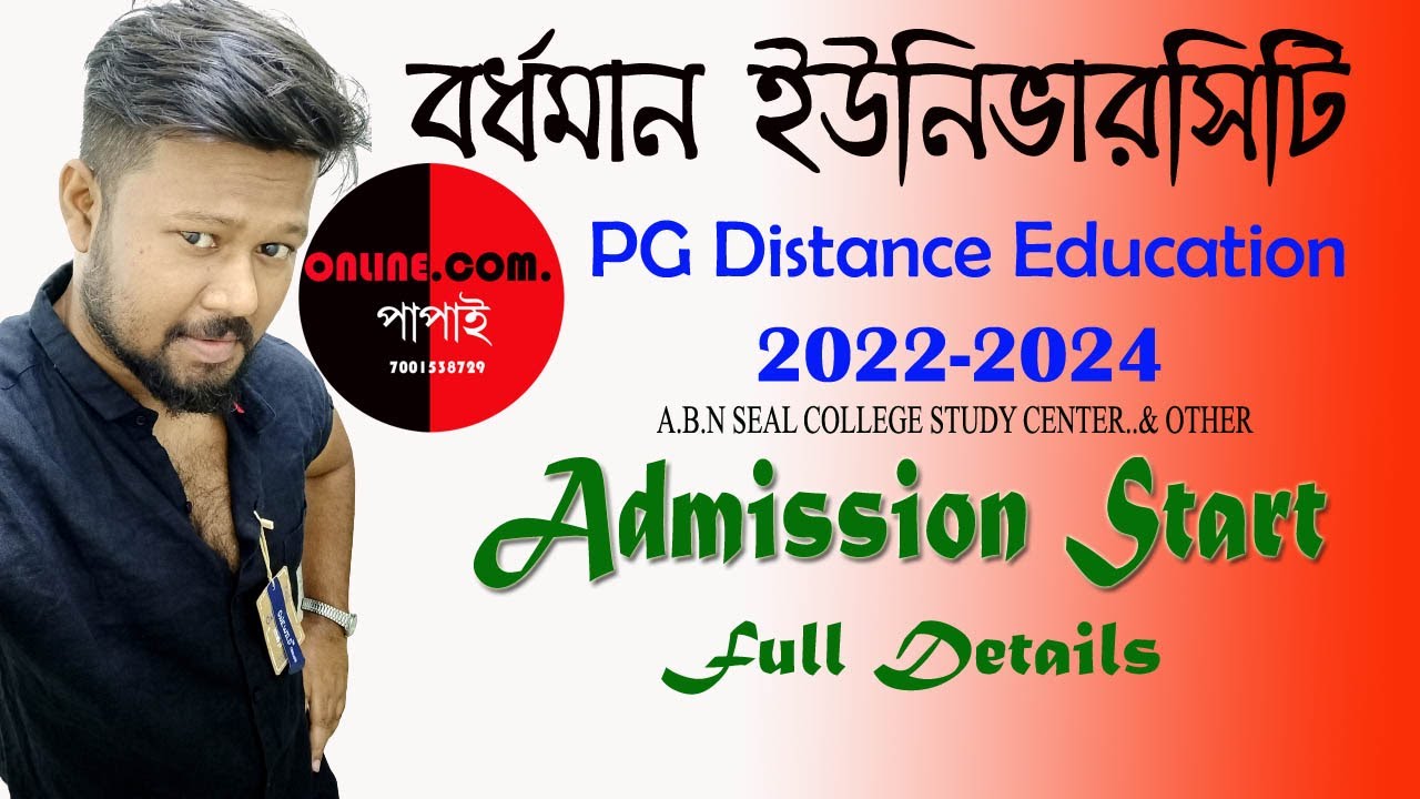 DDE BU PG ADMISSION 2022-24 START/BURDWAN UNIVERSITY DISTANCE ADMISSION /ABN SEAL COLLEGE