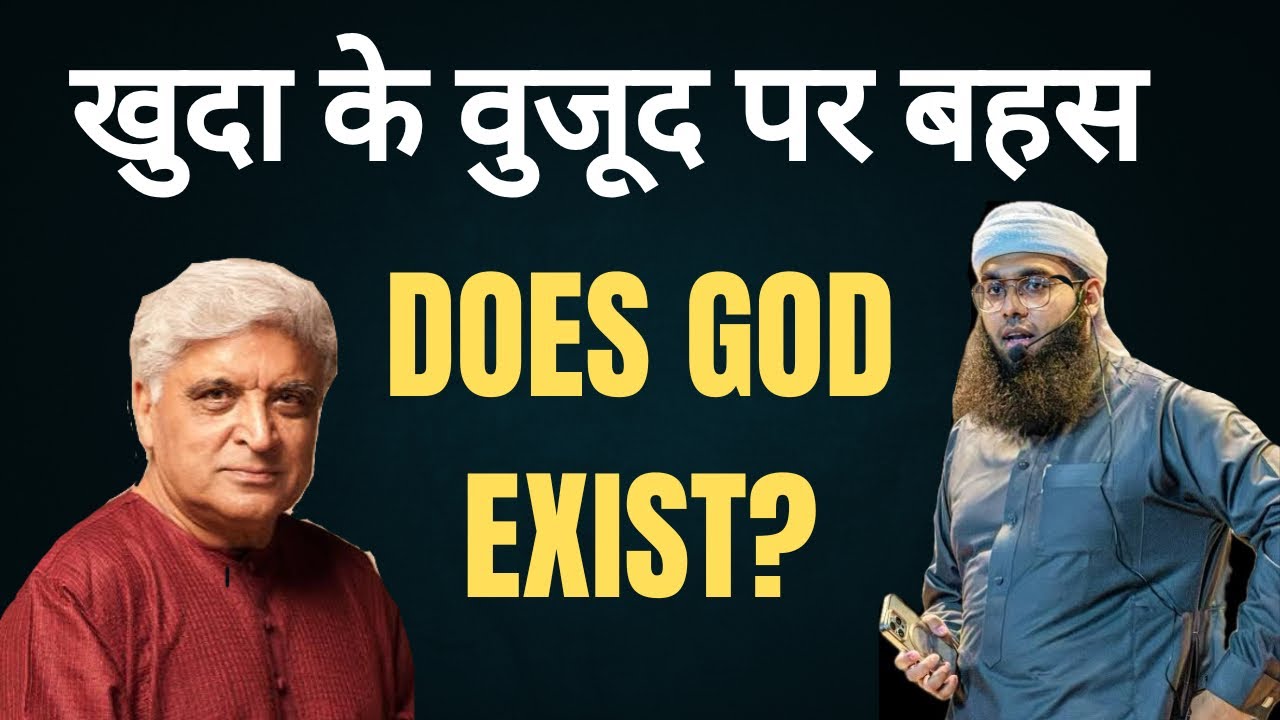 Khuda ke wujood par bahas | javed akhtar vs mufti shamail nadwi