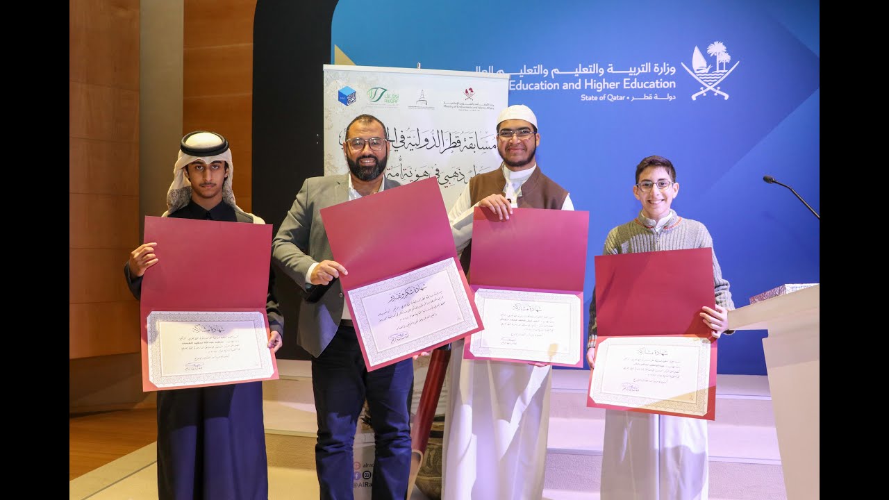 ‏مسابقة قطر الدولية الرقيم في الخط العربي – النسخة الثانية‏