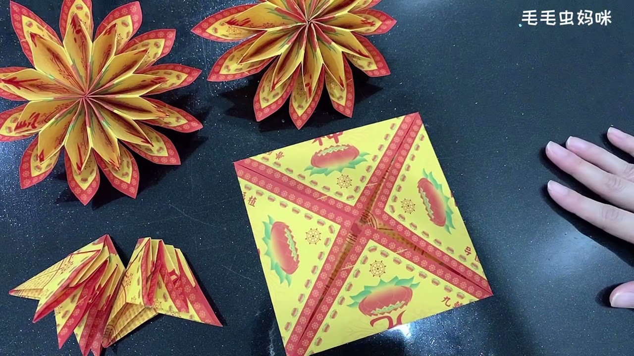【招财花】简易版教学分享 | 只需三张正方形纸就能完成🌺