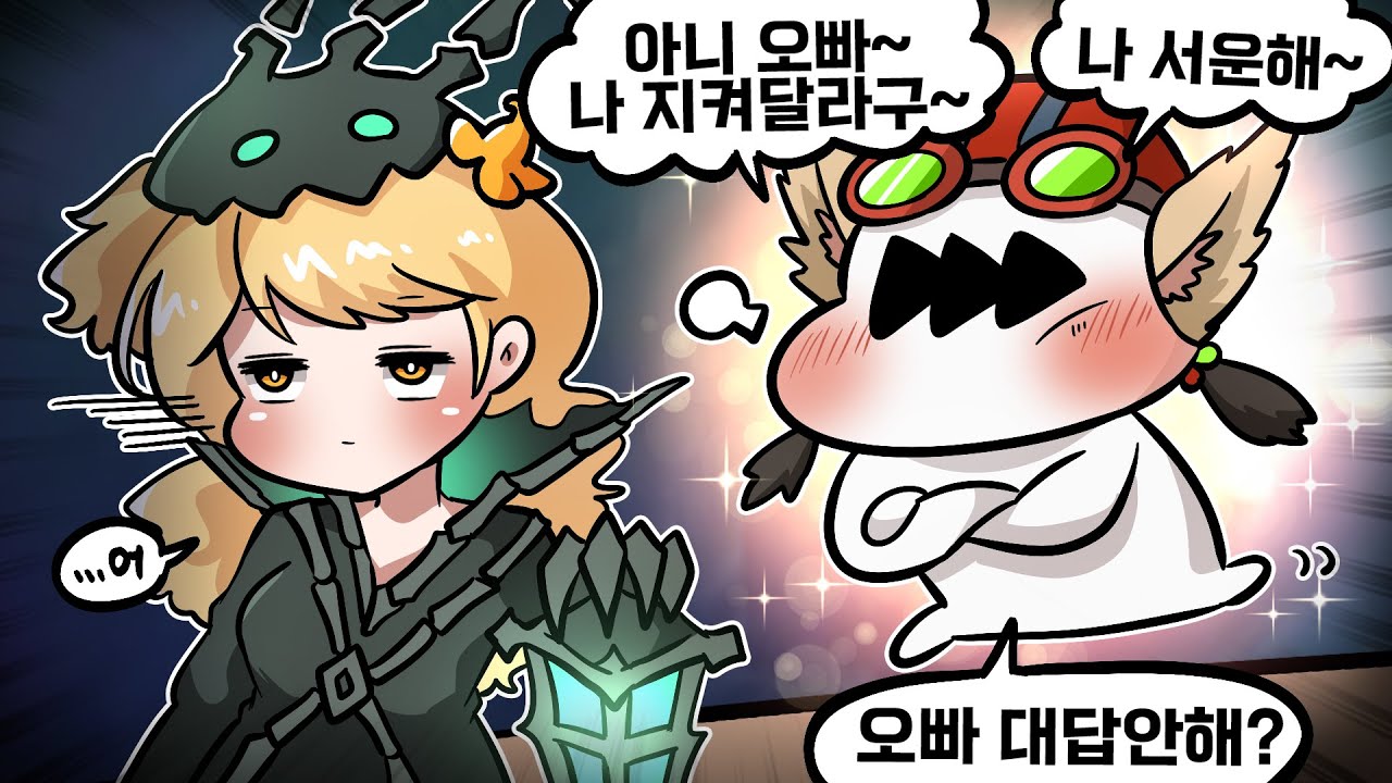 병병병순이랑 봇듀오