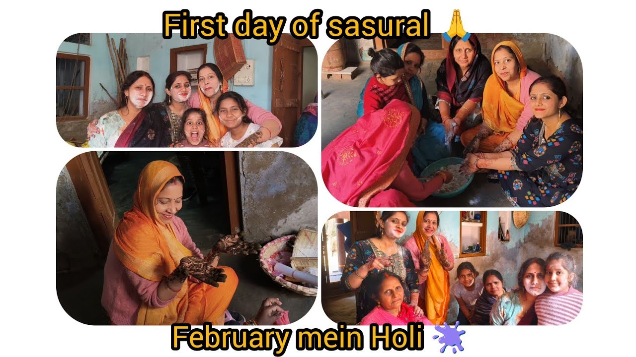 First day of sasural#februarymeinHoli celebration 🥳#trendingvlog#familyvlog#familyfunction#mastitime