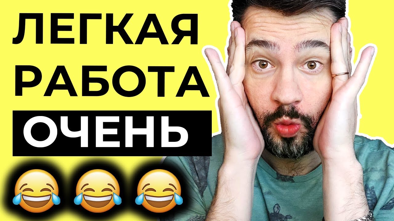 Рабочий день тестировщика Автоматизатора