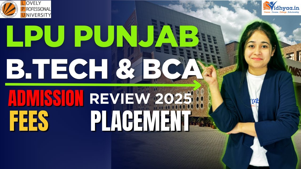 LOVELY PROFESSIONAL UNIVERSITY ( LPU) PUNJAB | B.TECH | BCA | REVIEW 2025 | ADMISSION | FEES |