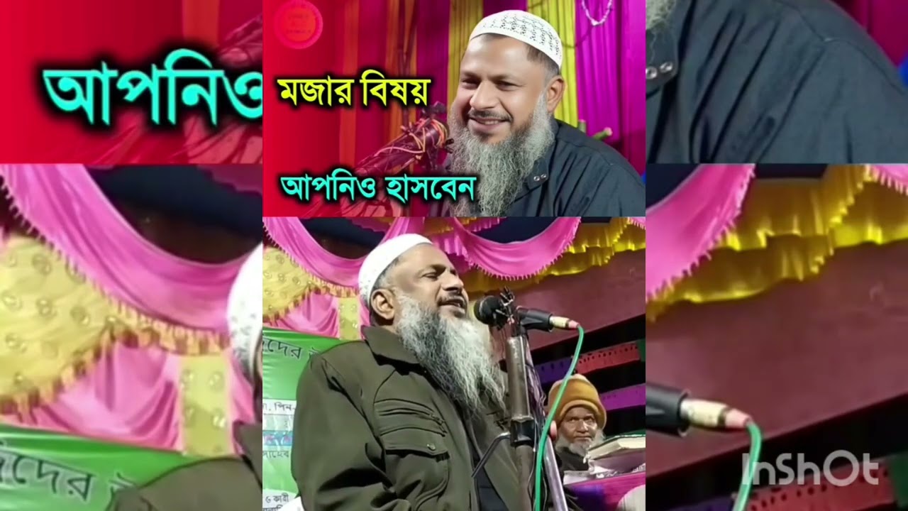 জালসা