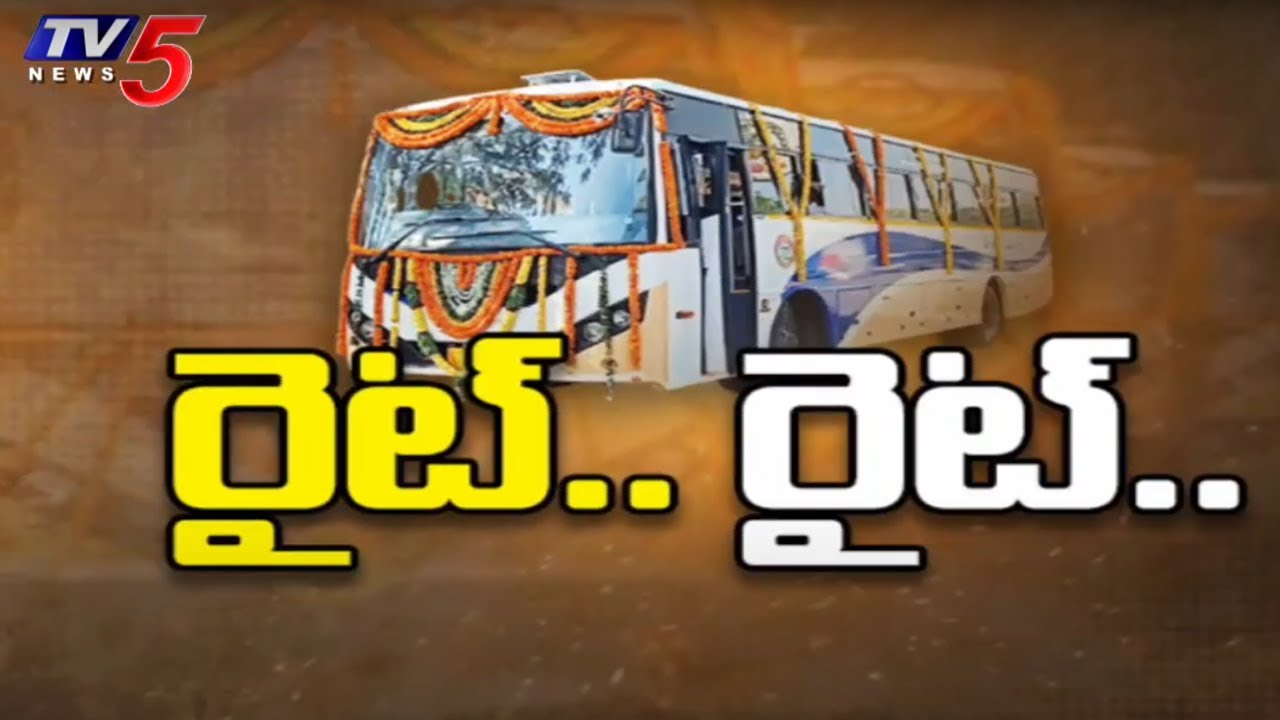 CM Chandrababu Govt Approves Free Bus Scheme For Women in AP | Stree Shakti | TV5 News