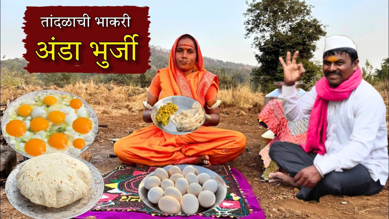 तांदळाच्या भाकरीबरोबर अंडा भुर्जी खायची मज्जाच न्यारी 👌🏻 | Anda Bhurji Recipe | Tandalachi Bhakari