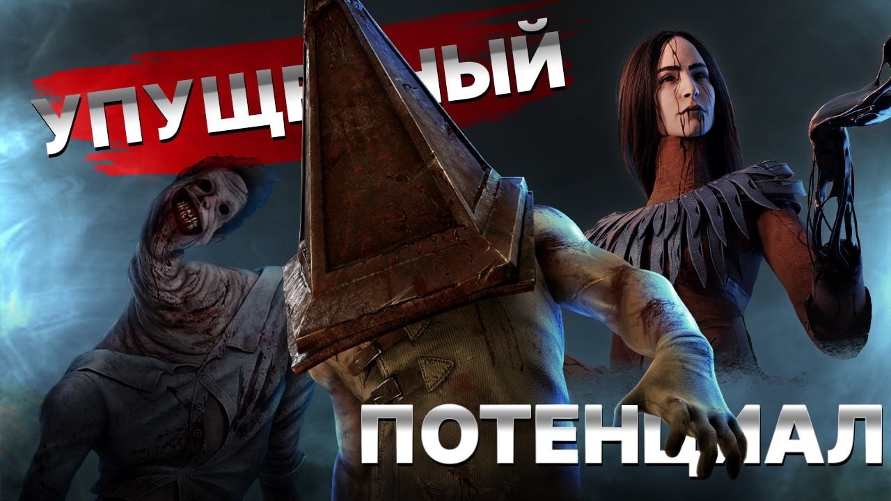 КИЛЛЕРЫ, которых уничтожил ПЛОХОЙ геймдизайн