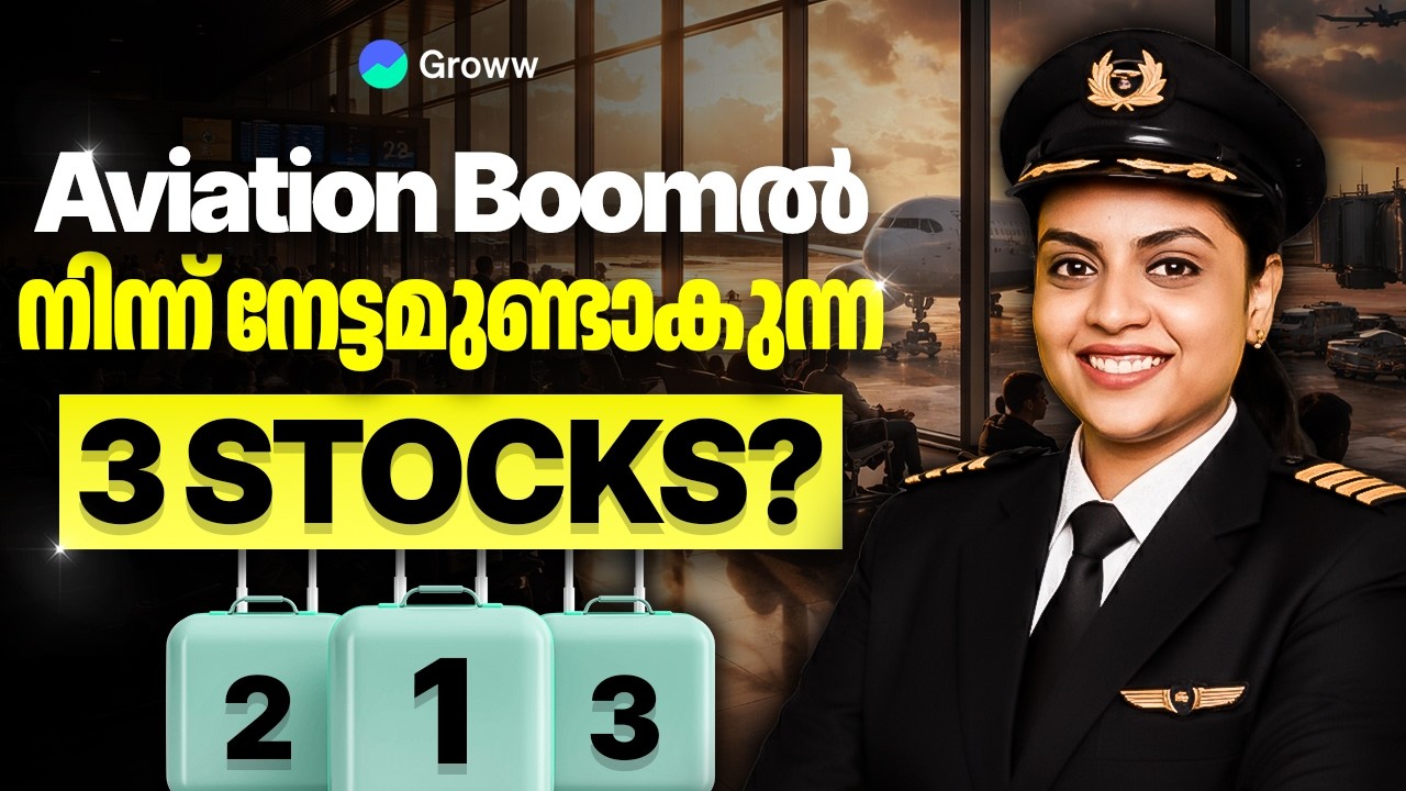 Aviation Boomൽ നിന്ന് നേട്ടമുണ്ടാകുന്ന 3 Smallcap Stocks?