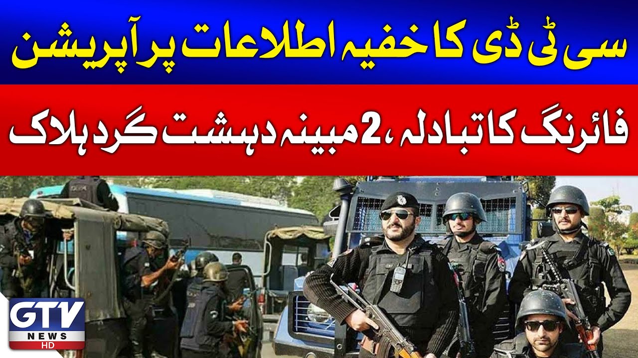 CTD Launches Intelligence-Based Operation in Khuzdar | Breaking News