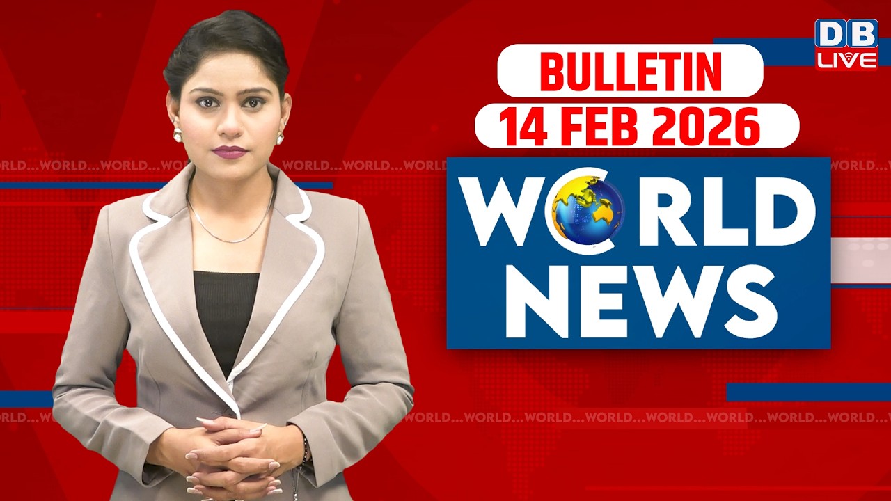 World News | ख़बरें विदेश की | 14 February 2026 | Donald Trump | venezuela news | America #dblive