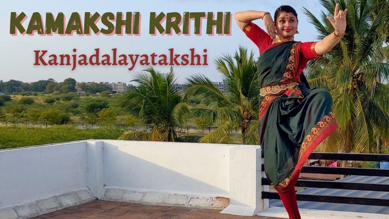 Kanjadalayatakshi | Kamakshi Krithi | Muthuswami Dikshitar | Kalamandalam Supriya Sudhakar |
