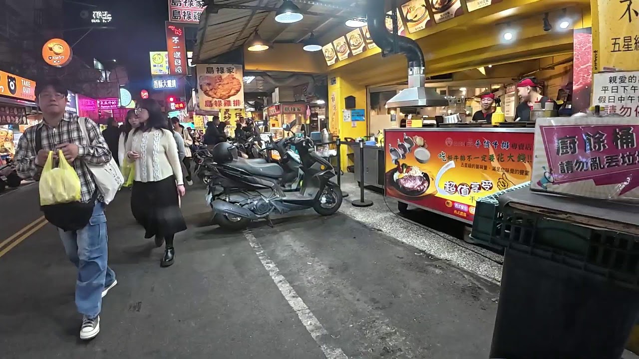 Quan Yu Uber Eats delivery process. Quan Yu Uber Eats delivery driver #Delivering #Taiwan