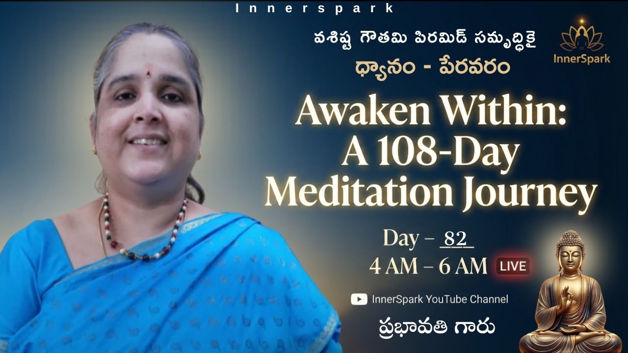 82 Days || What Happens When You Practice Inner Awakening Daily?