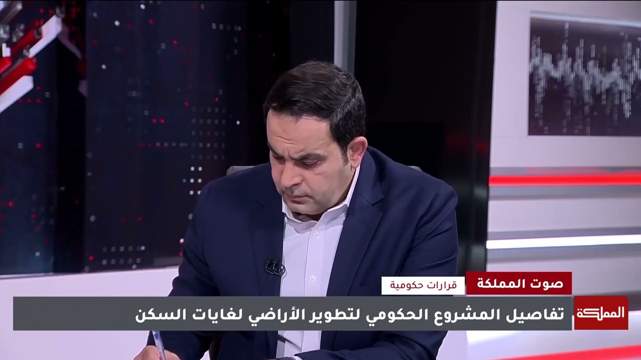 حديث مدير عام المؤسسة العامة للإسكان والتطوير الحضري عن مشروع تطوير الأراضي لغايات السكن