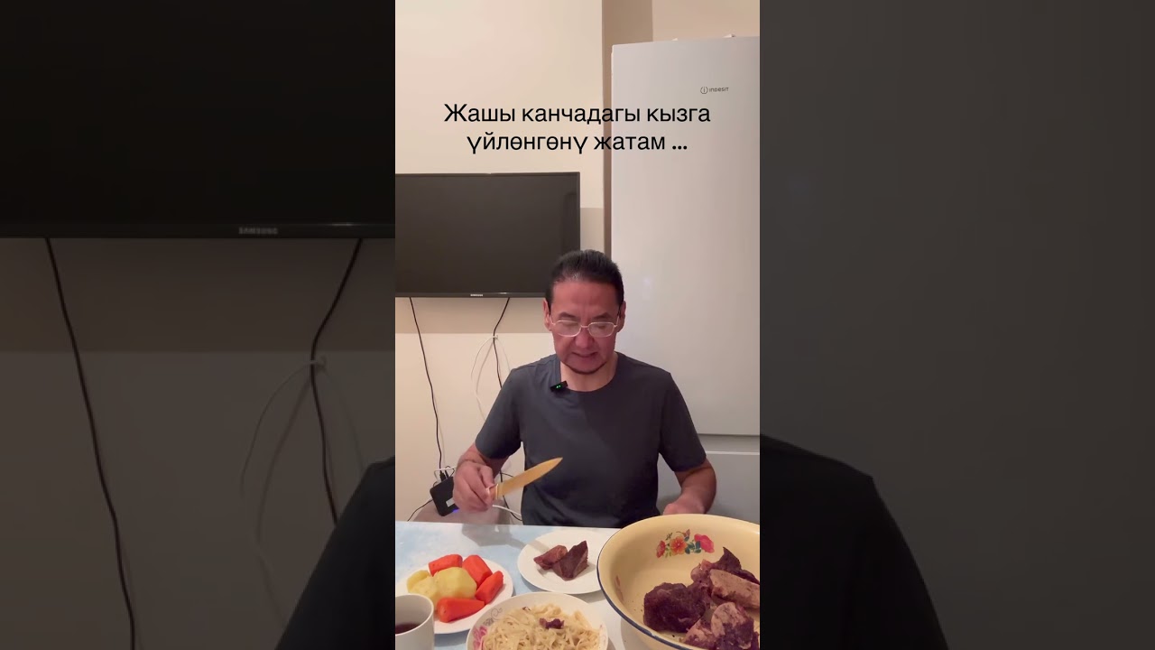 Жеке жашоомо кызыгып жаткандарга …
