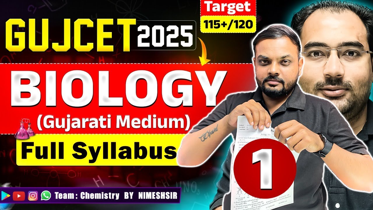 GUJCET 2025 FREE BATCH | BIOLOGY FULL SYLLABUS MOST IMP MCQ | 40/40 MARKS | NIMESHSIR