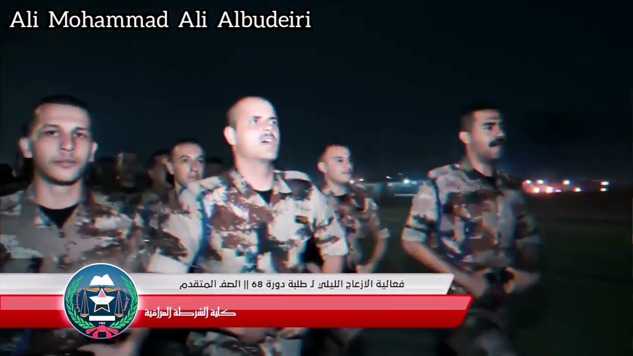 جانب من فعالية الازعاج الليلي لاخوتي واصدقائي الابطال طلاب دورة 68 كلية الشرطة وزارة الداخلية 🇮🇶 ✌🏻
