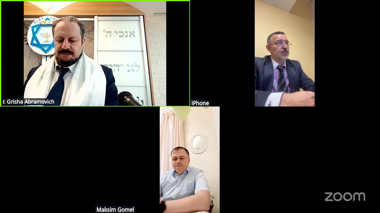 Зал персональной конференции r. Grisha Abramovich