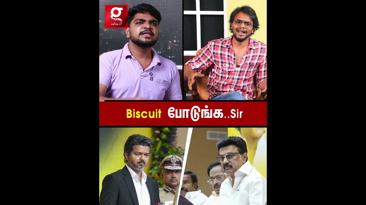 Biscuit 😡போடுங்க..Sir😤Round Table-ல் வெடித்த மோதல்💥TVK VS DMK