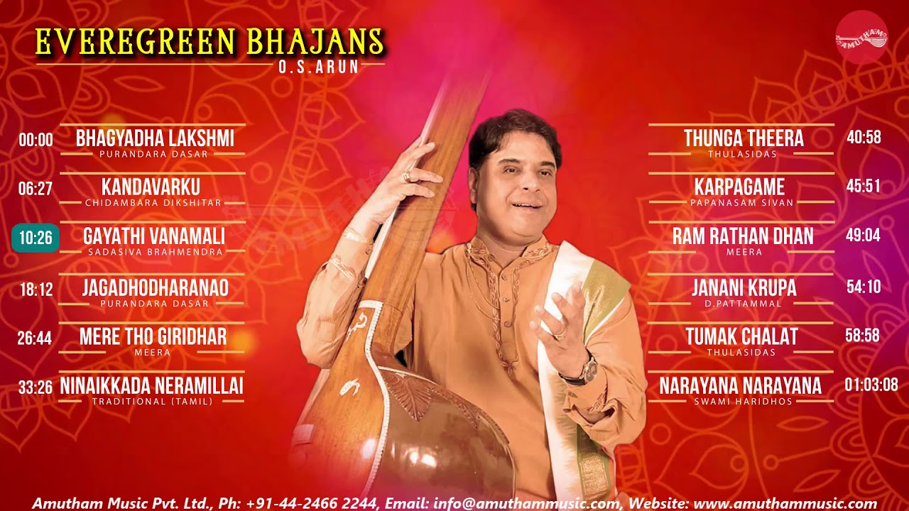 Evergreen Bhajans || O S Arun || Juke Box