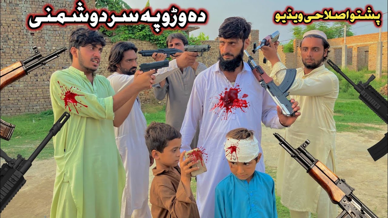 Da Waro Pa Sar Dushmani Pashto New Short Islahy Video 2025 Naveed Official #trending #criminal
