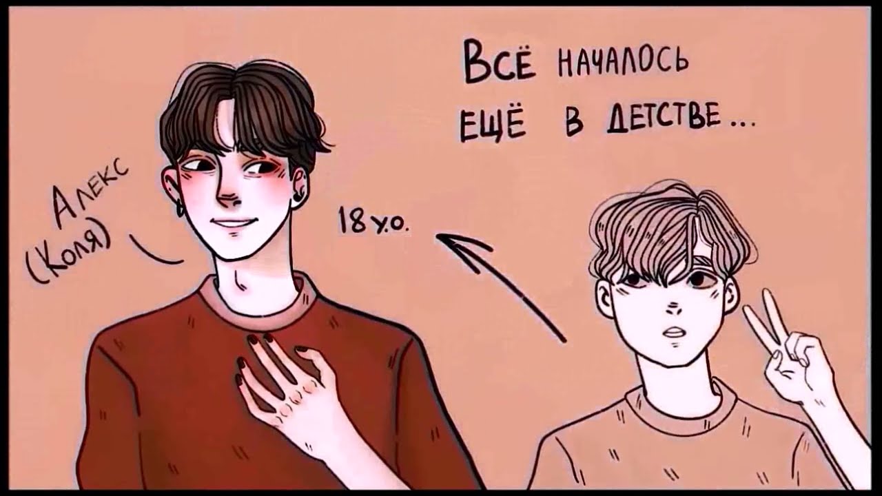 Пропаганда ЛГБТ детям посредством НЛП.