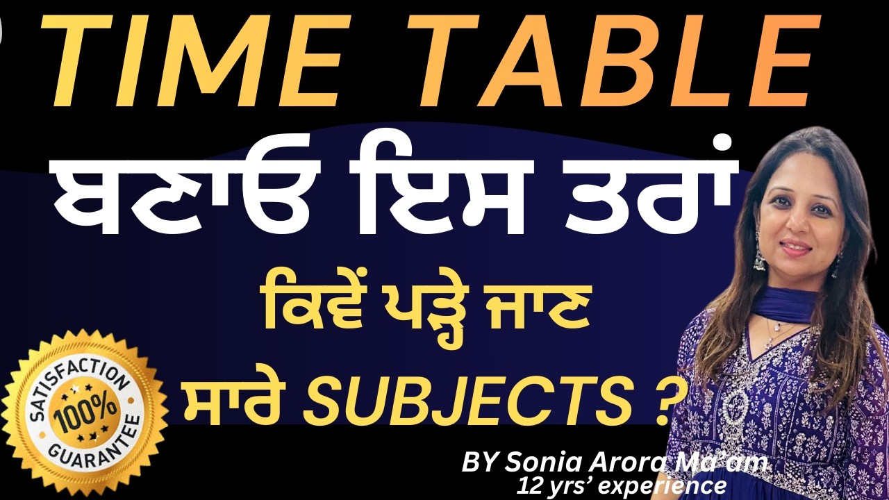 TIME TABLE PLAN FOR 2026 EXAMS |  |  By Sonia Arora Ma'am