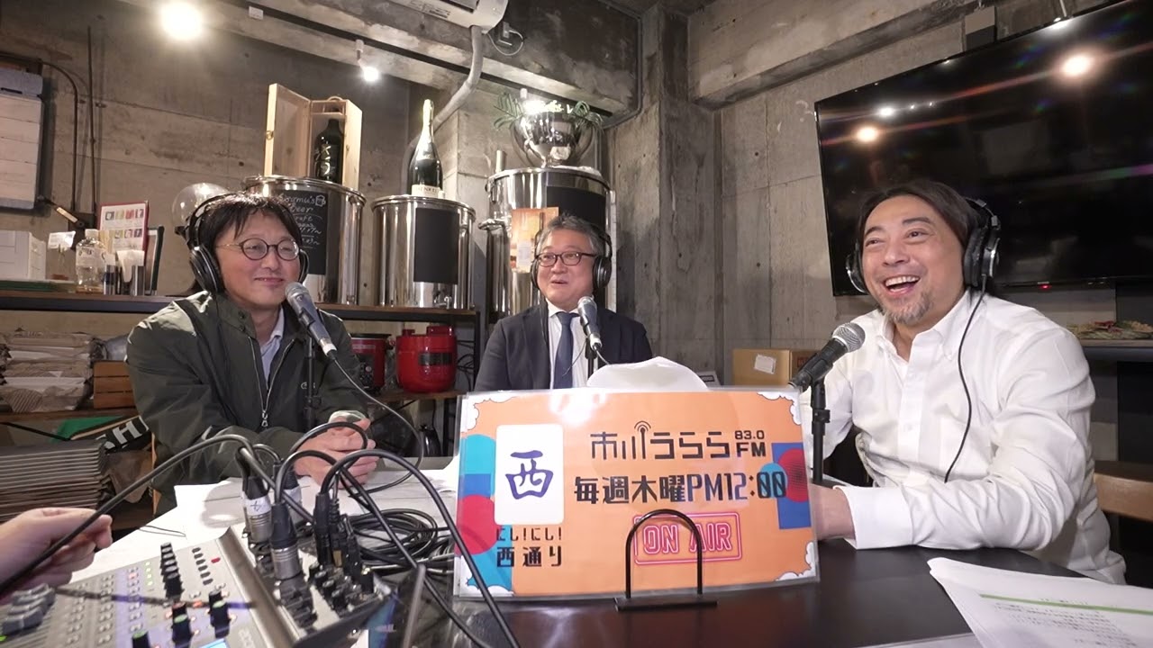 にし！にし！西通り！2026年2月26日