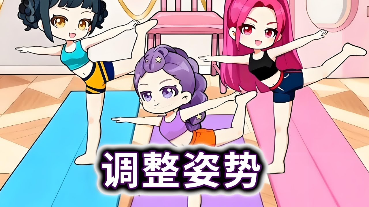 调整姿势，帮小姐姐们调整瑜伽姿势，拍出美美的照片#小游戏#猎魔团#脑洞大开【妮可游戏丫】