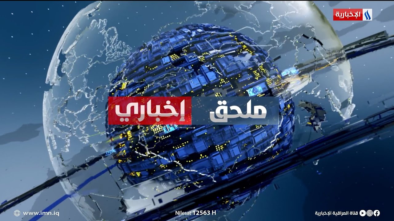 مؤتمر الهيئة العليا للحج والعمرة استعداداً لموسم الحج المقبل .