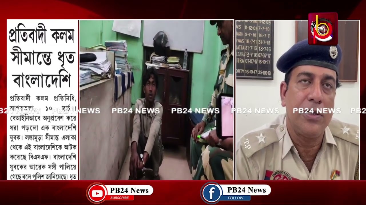 শহরের বুকে ফের আটক বাংলাদেশি যুবক।