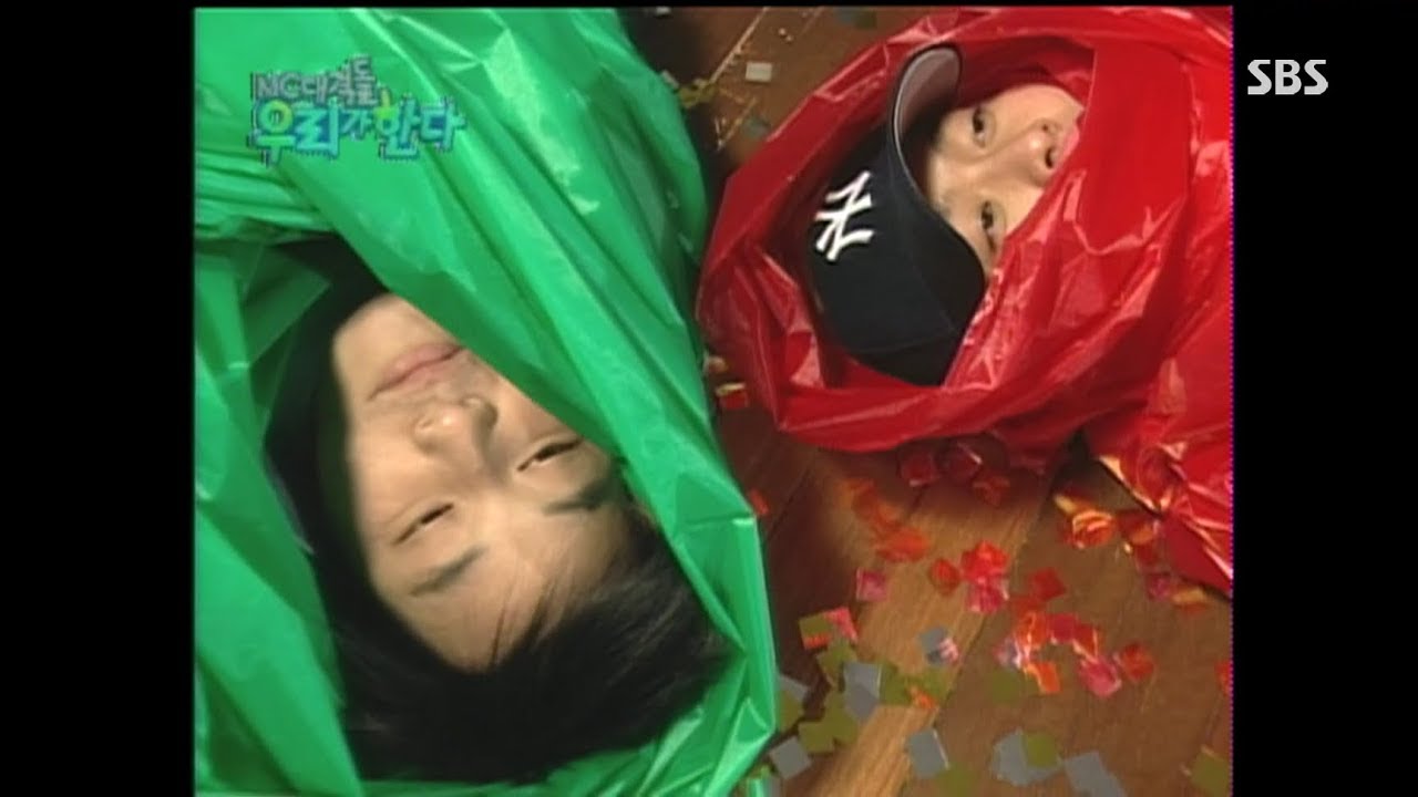 기쁜 우리 토요일 MC대격돌 308회 2000 02 12 쿨