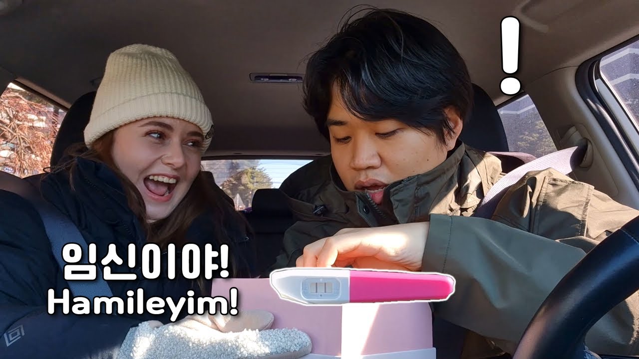 [국제커플] 임신한 거 알려줬을 때 남편 반응 🥹 🇹🇷🇰🇷